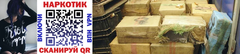 Где купить наркотики Новокузнецк MDMA Кокаин Мефедрон Alpha PVP Канабис Гашиш