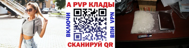 продажа наркотиков Новокузнецк A PVP СК КРИС