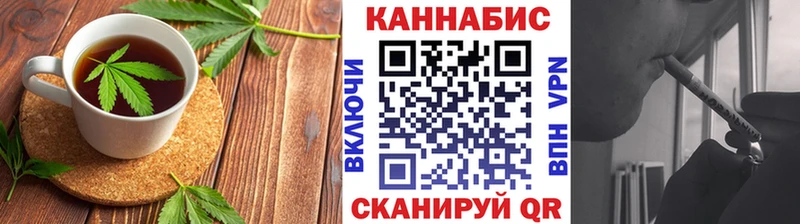 Cannafood марихуана  Новокузнецк 