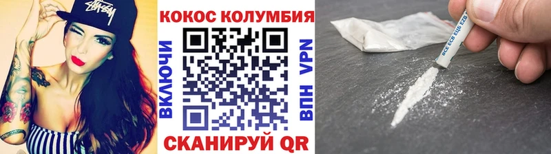 где можно купить наркотик  Новокузнецк  Cocaine VHQ 