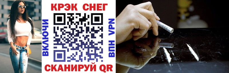 Кокаин VHQ Новокузнецк