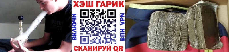 ГАШ ice o lator  как найти   Новокузнецк 
