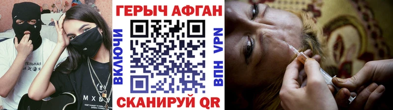 Героин герыч  площадка официальный сайт  Новокузнецк 