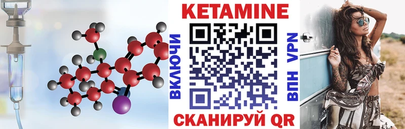 КЕТАМИН ketamine  Новокузнецк 