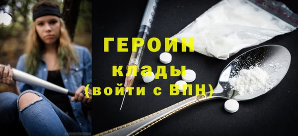 кокаин VHQ Богородск