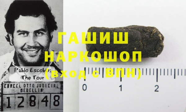 кокаин VHQ Богородск