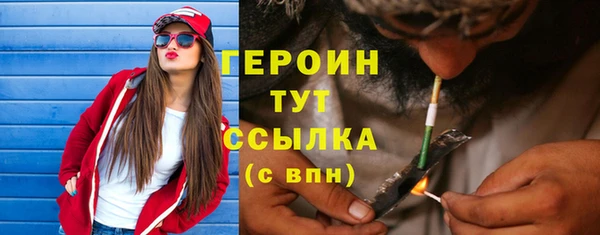 кокаин VHQ Богородск