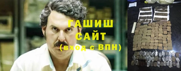 кокаин VHQ Богородск