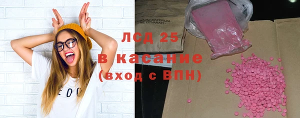 кокаин VHQ Богородск