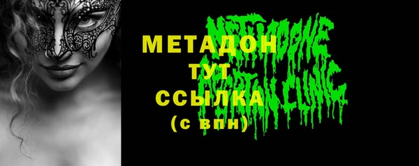 кокаин VHQ Богородск