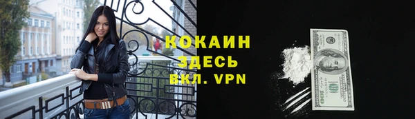 а пвп мука Богородицк