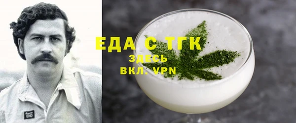 кокаин VHQ Богородск
