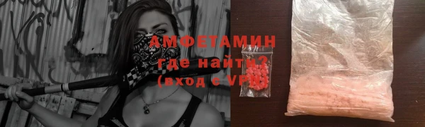 а пвп мука Богородицк