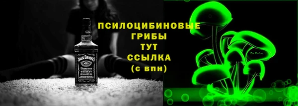 кокаин VHQ Богородск