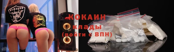 кокаин VHQ Богородск
