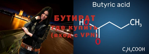 кокаин VHQ Богородск