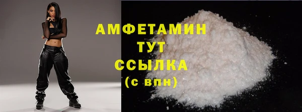 кокаин VHQ Богородск