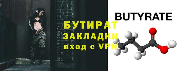 а пвп мука Богородицк