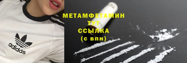 а пвп мука Богородицк