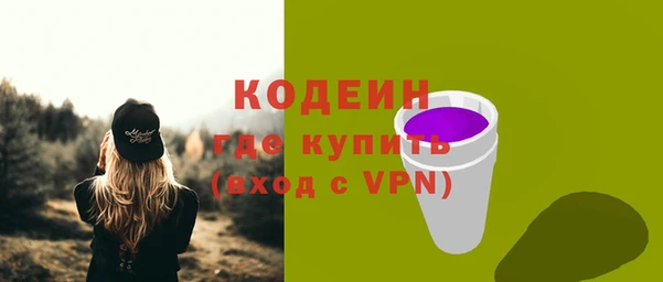 кокаин VHQ Богородск
