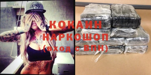 кокаин VHQ Богородск