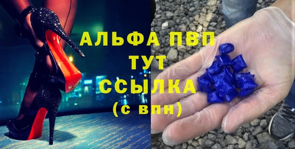 apvp Богданович