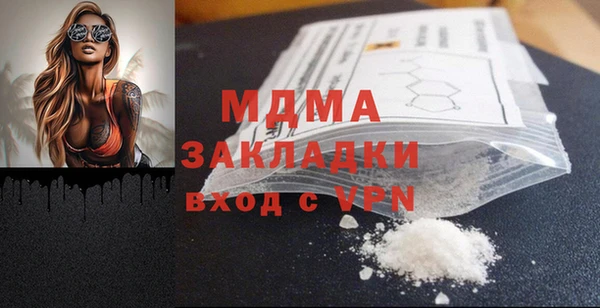 apvp Богданович
