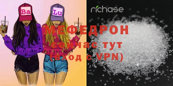 кокаин VHQ Богородск