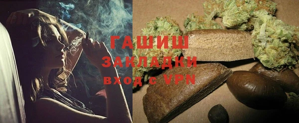 кокаин VHQ Богородск
