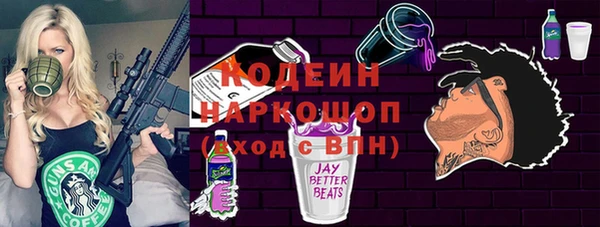 а пвп мука Богородицк