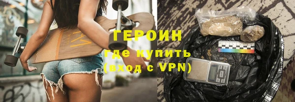 кокаин VHQ Богородск