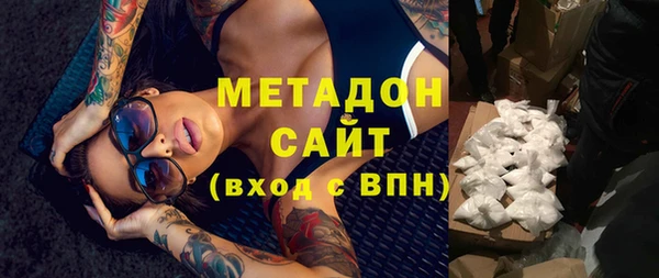 кокаин VHQ Богородск