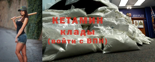 кокаин VHQ Богородск