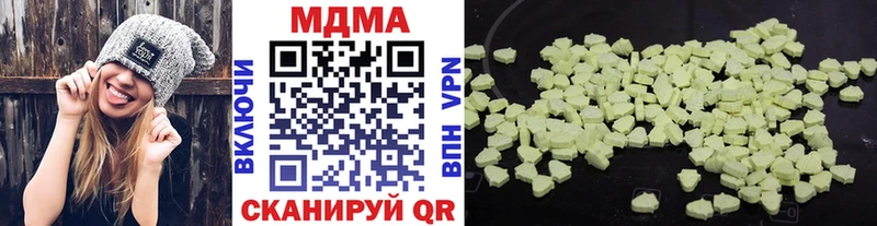 наркотики  это официальный сайт  МДМА кристаллы  Новокузнецк  MEGA ТОР 