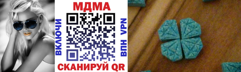 МДМА молли Новокузнецк