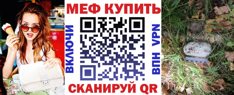 Мефедрон мяу мяу  где купить наркоту  KRAKEN как войти  Новокузнецк 