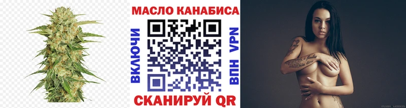 kraken вход  Новокузнецк  ТГК жижа 